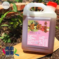 在飛比找momo購物網優惠-【高雄首選】恆發養蜂場荔枝蜂蜜3000gX1桶