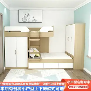 平行床上下床兒童高低床小戶型子母床家用省空間上下鋪錯位雙層床