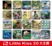 在飛比找誠品線上優惠-Little Kiss套書系列 (20冊合售)