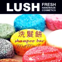 在飛比找蝦皮購物優惠-✨日本代購✨LUSH 髮餅