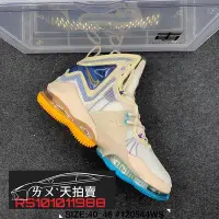 在飛比找Yahoo!奇摩拍賣優惠-NIKE LEBRON XIX EP MPLS Lakers