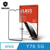 在飛比找PChome24h購物優惠-T.G vivo Y76 5G 高清滿版鋼化膜手機保護貼(防