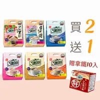 在飛比找蝦皮商城優惠-【3點1刻】奶茶系列(15入/袋)2袋組 贈拿鐵10入 (口