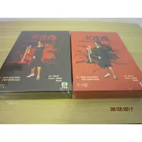在飛比找蝦皮購物優惠-全新港劇《火玫瑰 第一+二輯》DVD (40全集) 溫兆倫、