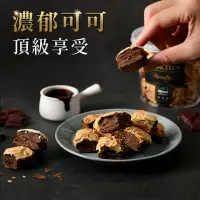 在飛比找momo購物網優惠-【Marcella瑪莎拉手工餅舖】巧克力杏仁千層秒殺酥 分享