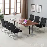 辦公椅家用電腦椅職員簡約會議椅子網布麻將椅學生宿舍四腳椅
