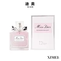 在飛比找蝦皮商城優惠-Christian Dior CD 迪奧 花漾迪奧 女性淡香