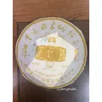 ［江南普洱茶莊］2006年 大益 金色韵象66餅茶 普洱茶 生茶