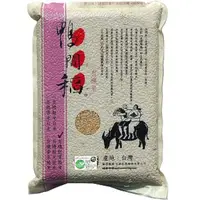 在飛比找PChome24h購物優惠-【禾掌屋】鴨間稻有機胚芽糙米三入組(3kg/包)