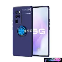 在飛比找Yahoo!奇摩拍賣優惠-《潮酷數碼館》VIVO X50 Pro Plus / IQO