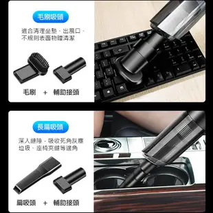 促銷  現貨 A8無線車用吸塵器 迷你手持車載吸塵器 車用/家用大吸力 USB充電 迷你小巧，強勁吸力