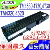 在飛比找樂天市場購物網優惠-ACER 電池(保固最久)-宏碁 4620，4720，413