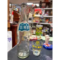 在飛比找蝦皮購物優惠-早期 柑仔店 黑松汽水 吉利果 玻璃瓶1瓶+七星可樂 老玻璃