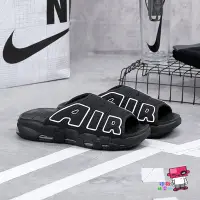 在飛比找Yahoo!奇摩拍賣優惠-球鞋補習班 NIKE AIR MORE UPTEMPO SL