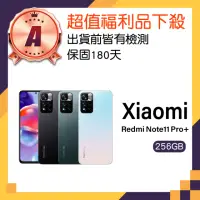 在飛比找momo購物網優惠-【小米】A級福利品 Redmi Note 11 Pro+ 5