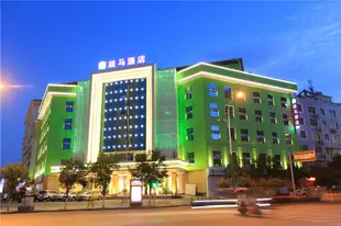 漢中博源斑馬酒店Boyuan Zebra Hotel