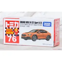 在飛比找誠品線上優惠-TOMICA小汽車/ 速霸陸WRX S4 STi Sport