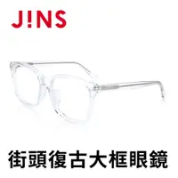 在飛比找蝦皮商城優惠-【JINS】街頭復古大框眼鏡(AUCF21S239)-三色可