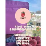 𝐂𝐥𝐨𝐮𝐝 𝐬𝐭𝐨𝐫𝐞 莓莓好ㄔ 自創品牌草莓乾.ᐟ.ᐟ.ᐟ 收代理收批發台灣出貨