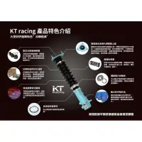 在飛比找蝦皮購物優惠-KT 避震器 CRV FIT CITY K6 K7 K8 K