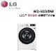 (贈衛生紙*2箱)LG 13公斤 蒸洗脫烘 AIDD蒸氣 變頻滾筒洗衣機 WD-S13VDW