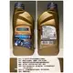 RAVENOL 4T ESTER 10W-50 日耳曼機油 酯類競技合成機油 德國原裝 總代理 公司貨