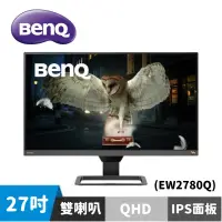 在飛比找蝦皮商城優惠-BenQ EW2780Q 27型 2K類瞳孔護眼螢幕