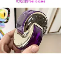 在飛比找Yahoo!奇摩拍賣優惠-韓國免稅 Bvlgari 寶格麗 寶格麗香水 紫晶 花舞輕盈