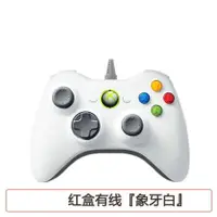 在飛比找露天拍賣優惠-適用於Xbox360手柄ones有線無線ps4遊戲手柄USB