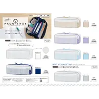在飛比找蝦皮購物優惠-日本 PACO-TRAY 鉛筆盒 筆袋 大容量180度展開 