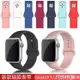 錶帶 wezi適用apple watch表帶iwatch5/4/3/2/se/6代蘋果watch手表表帶