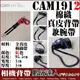 CAM-in CAM1910 CAM1911 CAM1912 CAM1913 CAM1915 棉織真皮背帶 LEICA SOFORT2可用