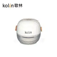 在飛比找樂天市場購物網優惠-【Kolin歌林】充電式除毛球機 KLB-HC11