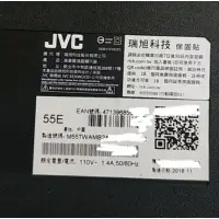 在飛比找蝦皮購物優惠-台灣現貨JVC 55E 50E 邏輯板 拆機良品 新品排線F
