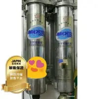 在飛比找蝦皮購物優惠-❤inova 瑛誼綠科技 iwater 金字塔能量活水機 嘉