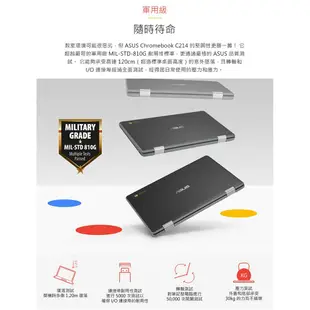 華碩 ASUS Chromebook Flip 11.6吋 觸控筆電 C214MA 【福利品】 廠商直送