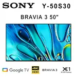 【澄名影音展場】SONY BRAVIA 3 Y-50S30 50吋 4K 智慧液晶電視GOOGLE TV 公司貨保固2年 基本安裝 另有Y-55S30