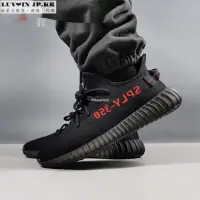 在飛比找蝦皮購物優惠-【日韓連線】Adidas Yeezy Boost 350 V