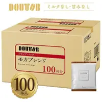 在飛比找蝦皮購物優惠-日本原裝 DOUTOR 100入 香濃摩卡 濾掛咖啡 ✈️鑫