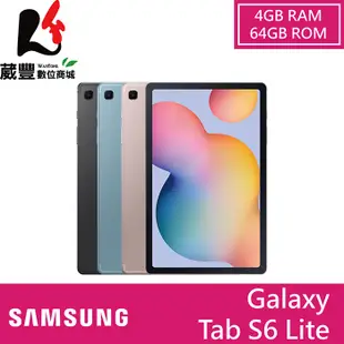 Samsung Galaxy Tab S6 Lite P619 (4G/64G) LTE 平板