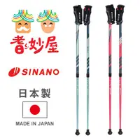 在飛比找ETMall東森購物網優惠-【耆妙屋】SINANO La Cushion 健走杖-日式/