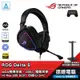 ROG Delta S RGB 電競耳機 耳機麥克風 有線 USB-C 降噪麥克風 ASUS/華碩 光華商場