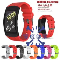 在飛比找Yahoo!奇摩拍賣優惠-shell++【零度說】三星Gear Fit2 R360 錶