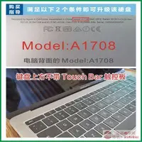 在飛比找露天拍賣優惠-熱銷a1708固態硬盤2TB ssd 適用蘋果MAC BOO