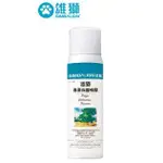 +富福里+雄獅 完稿噴膠 400ML 100ML 專業美術用噴膠 保護噴膠 (PF-120)(PF-400)