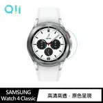 QII SAMSUNG GALAXY WATCH 4 CLASSIC (46MM) 玻璃貼 (兩片裝)