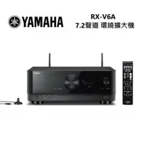 在飛比找森森購物網優惠-YAMAHA 山葉 RX-V6A 7.2 聲道 環繞擴大機
