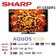 【SHARP夏普】65型XLED4K聯網顯示器(4T-C65DP1)