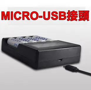 【寶貝屋】四槽USB智能液晶 14500 18500 18650 16350充電器3.7V鋰電池充電 (4.8折)