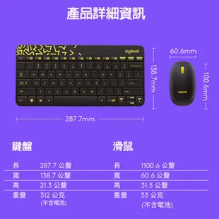 羅技Logitech Nano 無線鍵鼠組 MK240 紅白色